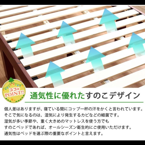 画像6: カントリー調すのこベッド【Cielo】シエロ ReNEW! (6)