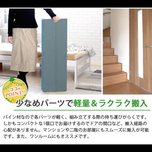 画像7: カントリー調すのこベッド【Cielo】シエロ ReNEW! (7)