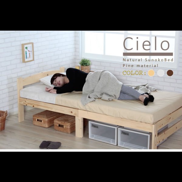 画像9: カントリー調すのこベッド【Cielo】シエロ ReNEW! (9)