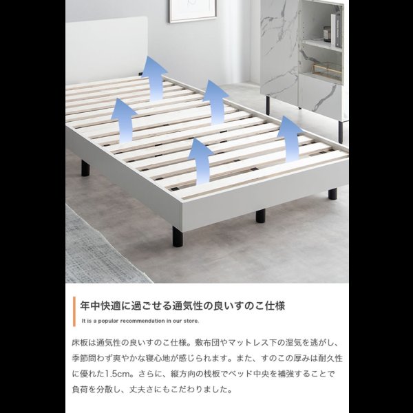 画像7: ブックシェルフ付きスマートデザイン脚付きベッド【Mariska】 USBコンセント付き (7)
