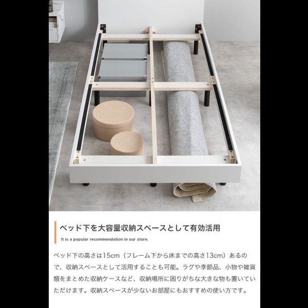 画像9: ブックシェルフ付きスマートデザイン脚付きベッド【Mariska】 USBコンセント付き (9)