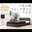 画像2: 日本製：連結対応ベッド シルバーライン284　セール価格 (2)