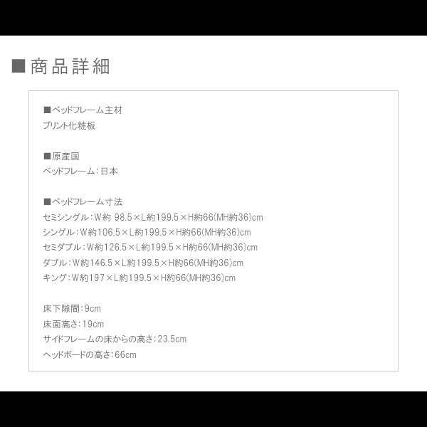 画像8: 日本製：連結対応ベッド シルバーライン284　セール価格 (8)