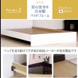画像5: 日本製：連結対応ベッド シルバーライン284　セール価格 (5)