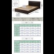 画像7: 日本製：連結対応ベッド シルバーライン284　セール価格 (7)