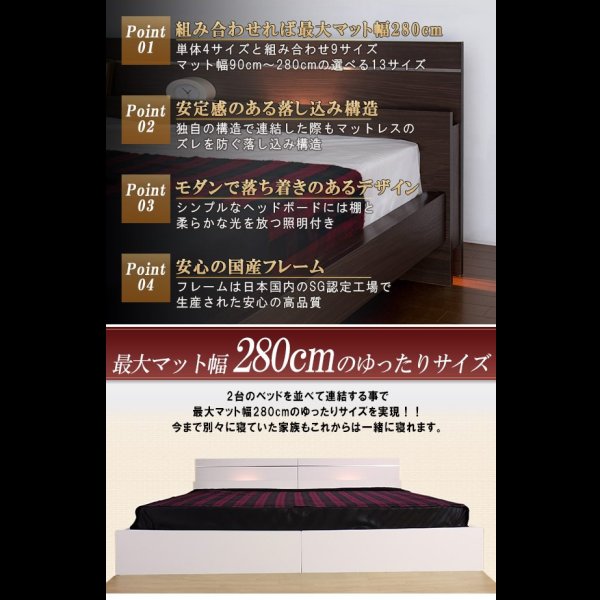 画像2: 日本製：連結ベッドシンプル棚・間接照明付シルバーラインベッド 285 セール価格 (2)