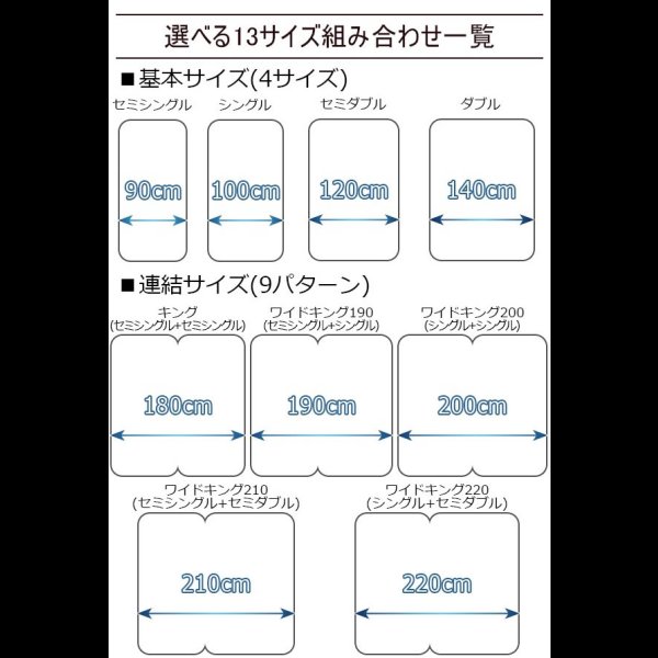 画像3: 日本製：連結ベッドシンプル棚・間接照明付シルバーラインベッド 285 セール価格 (3)