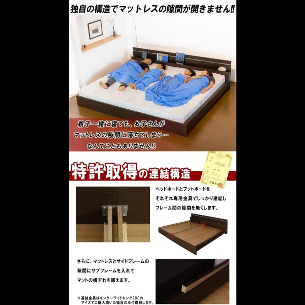 画像6: 日本製：連結ベッドシンプル棚・間接照明付シルバーラインベッド 285 セール価格 (6)