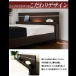 画像8: 日本製：連結ベッドシンプル棚・間接照明付シルバーラインベッド 285 セール価格 (8)