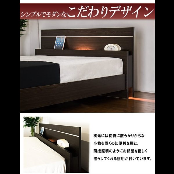 画像8: 日本製：連結ベッドシンプル棚・間接照明付シルバーラインベッド 285 セール価格 (8)