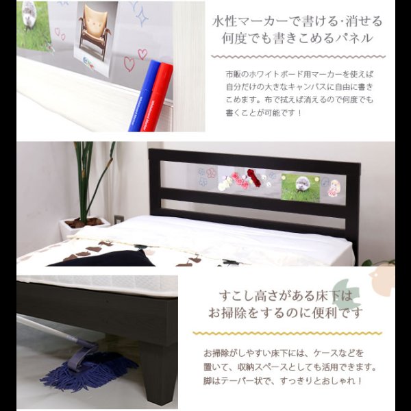 画像4: フラットデザインクリアパネル付き国産ベッド【Eden】　限定値下げ (4)