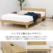 画像3: シンプル棚・コンセント付き日本製すのこベッド【Esteri】 (3)