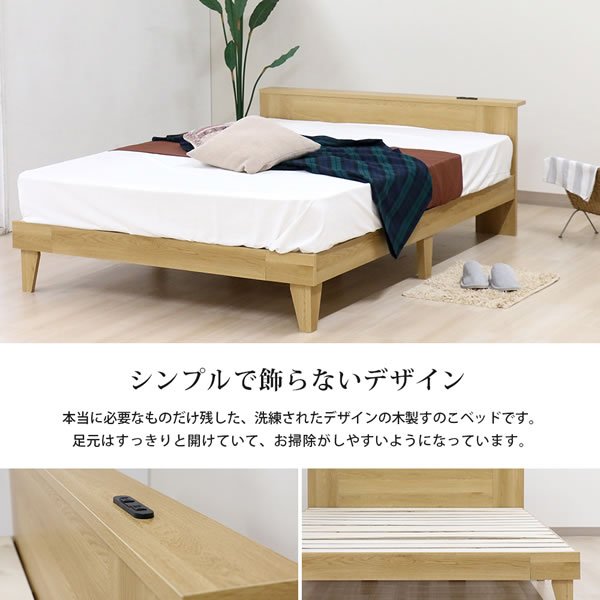 画像3: シンプル棚・コンセント付き日本製すのこベッド【Esteri】 (3)