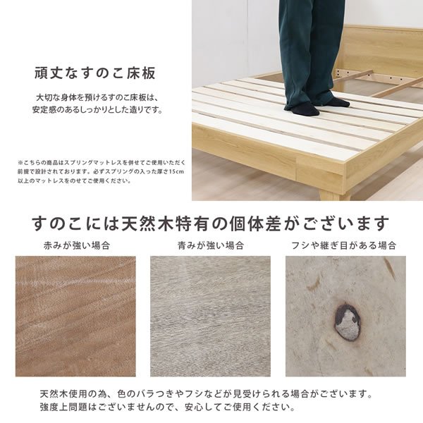 画像5: シンプル棚・コンセント付き日本製すのこベッド【Esteri】 (5)