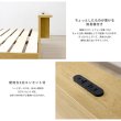 画像6: シンプル棚・コンセント付き日本製すのこベッド【Esteri】 (6)