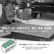 画像7: シンプル棚・コンセント付き日本製すのこベッド【Esteri】 (7)