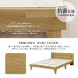 画像8: シンプル棚・コンセント付き日本製すのこベッド【Esteri】 (8)