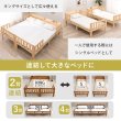 画像4: 連結もできるベッドガード付きロングサイズファミリーベッド【Clarisa】 (4)