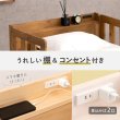 画像6: 連結もできるベッドガード付きロングサイズファミリーベッド【Clarisa】 (6)
