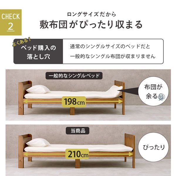 画像9: 連結もできるベッドガード付きロングサイズファミリーベッド【Clarisa】 (9)