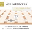 画像10: 連結もできるベッドガード付きロングサイズファミリーベッド【Clarisa】 (10)