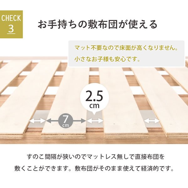 画像10: 連結もできるベッドガード付きロングサイズファミリーベッド【Clarisa】 (10)
