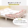 画像12: 連結もできるベッドガード付きロングサイズファミリーベッド【Clarisa】 (12)