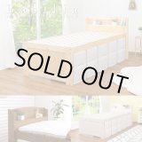 画像: 高さ調整付き！天然木パイン材仕様カントリー調ベッド【Basilia】