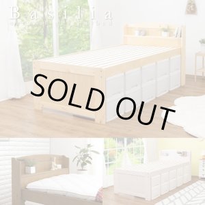 画像: 高さ調整付き!天然木パイン材仕様カントリー調ベッド【Basilia】