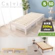 画像1: 工具不要！簡単組み立て敷布団対応すのこベッド【Calvin-a】 (1)