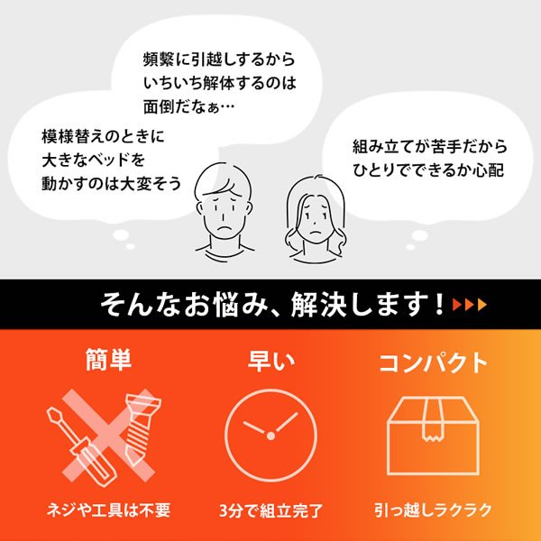 画像3: 工具不要！簡単組み立て敷布団対応すのこベッド【Calvin-a】 (3)