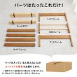 画像4: 工具不要！簡単組み立て敷布団対応すのこベッド【Calvin-a】 (4)