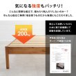 画像7: 工具不要！簡単組み立て敷布団対応すのこベッド【Calvin-a】 (7)