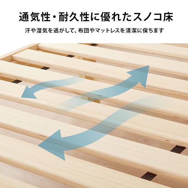 画像8: 工具不要！簡単組み立て敷布団対応すのこベッド【Calvin-a】 (8)