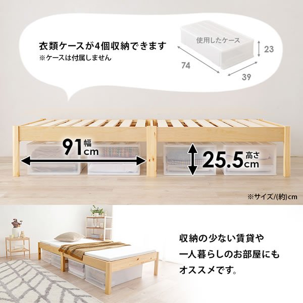 画像12: 工具不要！簡単組み立て敷布団対応すのこベッド【Calvin-a】 (12)