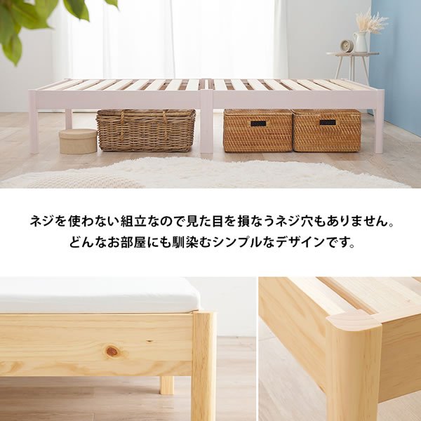 画像14: 工具不要！簡単組み立て敷布団対応すのこベッド【Calvin-a】 (14)