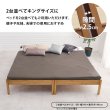 画像19: 工具不要！簡単組み立て敷布団対応すのこベッド【Calvin-a】 (19)