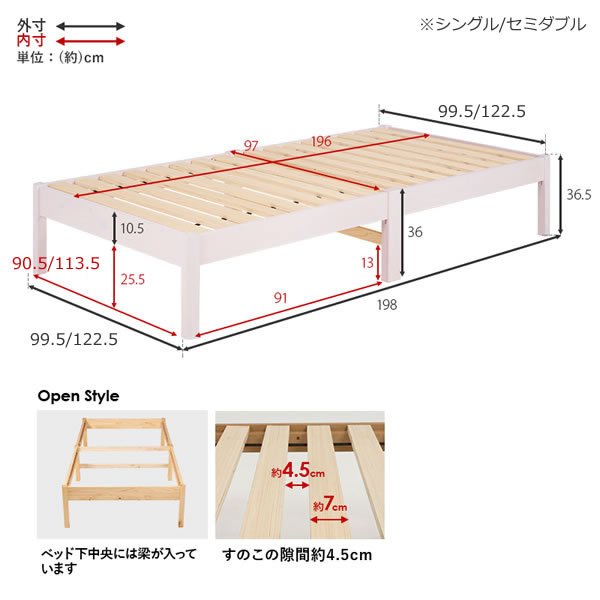 画像20: 工具不要！簡単組み立て敷布団対応すのこベッド【Calvin-a】 (20)