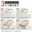 画像5: シンプル棚コンセント付き簡単組立頑丈すのこベッド【Albert】 (5)