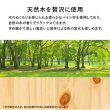 画像12: シンプル棚コンセント付き簡単組立頑丈すのこベッド【Albert】 (12)