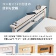 画像14: シンプル棚コンセント付き簡単組立頑丈すのこベッド【Albert】 (14)