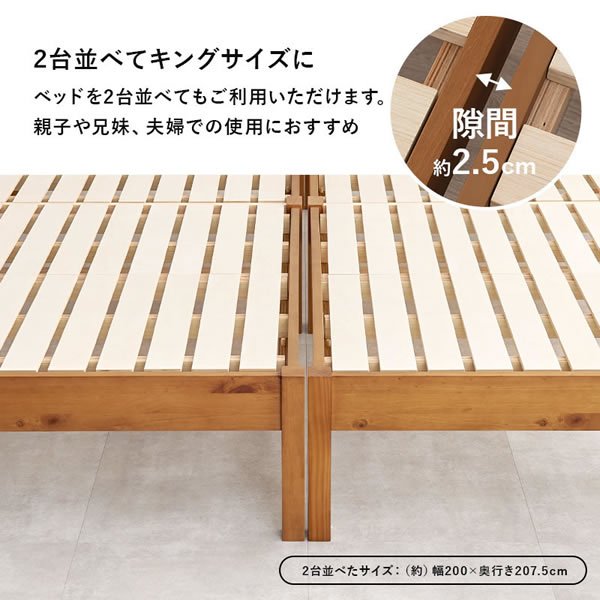 画像19: シンプル棚コンセント付き簡単組立頑丈すのこベッド【Albert】 (19)