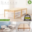 画像1: 大容量床下収納にも対応！簡単組立ヘッドレスベッド ハイタイプ【Darren】 (1)