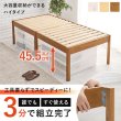 画像2: 大容量床下収納にも対応！簡単組立ヘッドレスベッド ハイタイプ【Darren】 (2)