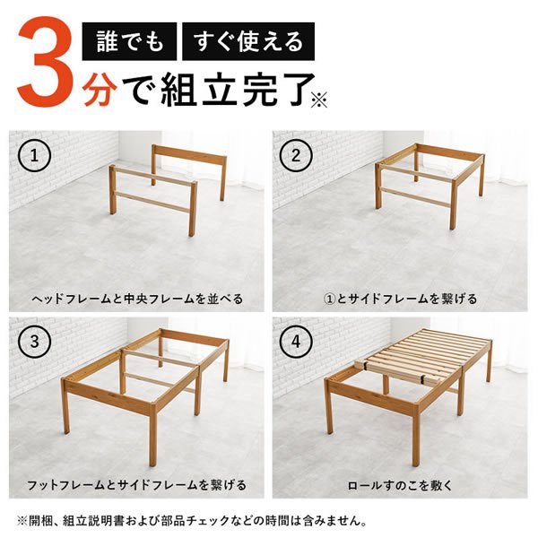 画像5: 大容量床下収納にも対応！簡単組立ヘッドレスベッド ハイタイプ【Darren】 (5)