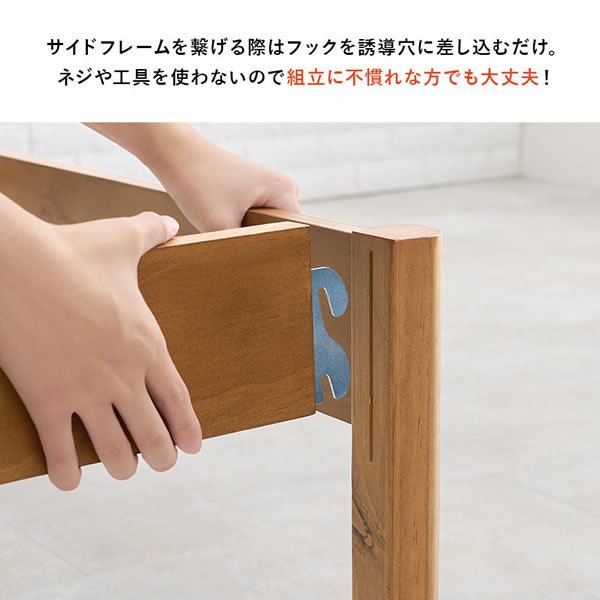 画像6: 大容量床下収納にも対応！簡単組立ヘッドレスベッド ハイタイプ【Darren】 (6)