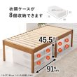 画像9: 大容量床下収納にも対応！簡単組立ヘッドレスベッド ハイタイプ【Darren】 (9)
