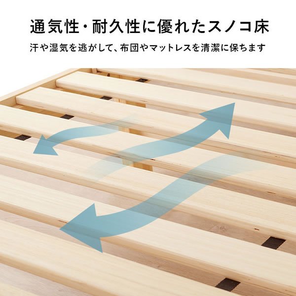 画像10: 大容量床下収納にも対応！簡単組立ヘッドレスベッド ハイタイプ【Darren】 (10)