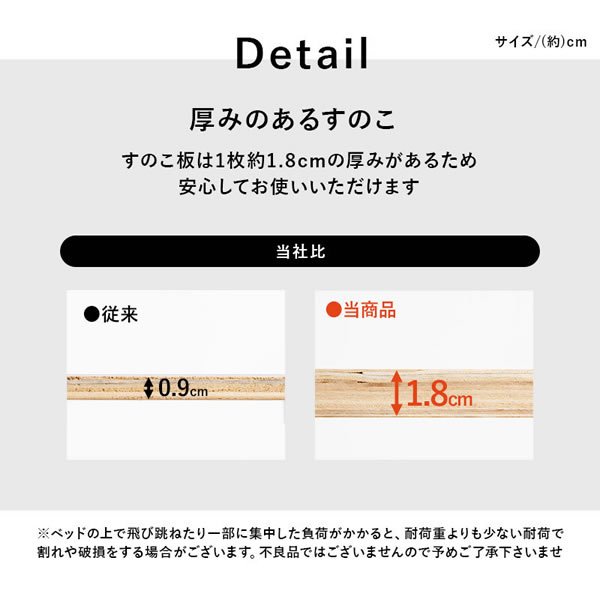 画像11: 大容量床下収納にも対応！簡単組立ヘッドレスベッド ハイタイプ【Darren】 (11)