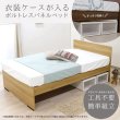 画像2: 簡単組立！工具不要ボルトレスベッド・ハイタイプ 日本製パネルベッド【Brandon】 (2)